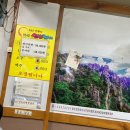 역곡민물장어 이미지