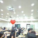 인생역전모텔 | 부동산 경매 강의 추천, 행크에듀 송사무장님 특강 후기!