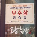 위브정육점 이미지