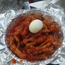 닭발만원 이미지