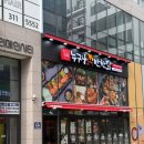 쫄뱅이가 맛있는 누구나홀딱반한닭 시흥장곡점