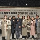 명장글로벌 - 연수구 인천타워대로132번길 34 | 명장글로벌