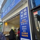 공구빌딩 | 날로날로 공구마켓 제주 은희네 해장국 밀키트 내 돈 후기