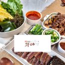 다락방과메기 이미지