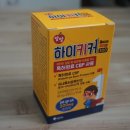 ㈜유유테이진메디케어 | 키크는영양제 앙팡 하이키커 잘먹어줘서 좋아요!