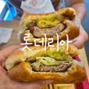롯데리아 평택중앙 | 평택역맛집 롯데리아 평택중앙점 주차 매장이용 후기