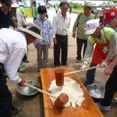 산채으뜸마을 이미지