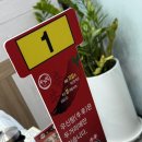 두거리우신탕 상무점 이미지