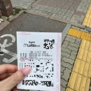 동주로또 이미지