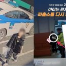 모아치킨 이미지
