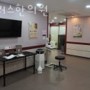 본플러스한의원 이미지