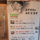 유달면옥(본점) 이미지