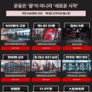 ＜이천＞ 넥스트짐 이천 중앙점에서 트레이너 구인합니다 이미지