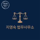 남양주법무사 비급여 병원비로 개인회생까지 후기