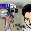 알엔시스템 이미지