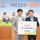 (주)대산