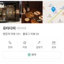 금덕 1 네이버블로그