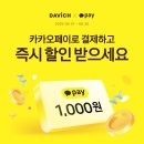 진천읍사무소 이미지
