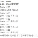 이동규의원 이미지