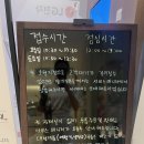 LG서비스센터 노트북 수리 대기 40분 후기 - 엘지전자 서비스 센터 강남본점 알고 가세요