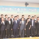 ㈜영동기업 이미지