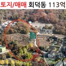 초월공인중개사사무소 이미지