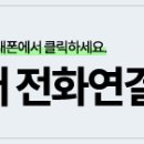 복지용구소독방역공사