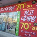 세사리빙김천
