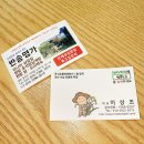 칠곡명가밥상 이미지