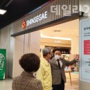 대로마트 이미지