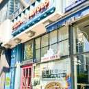 피자알볼로 하늘도시점