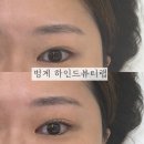 하인드뷰티랩 | 안양 범계속눈썹펌 스탠다드펌 후기