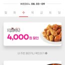 맥시칸통닭，피자 이미지