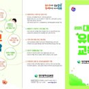 북구청 이미지