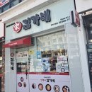 김가네관악