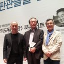 정봉주 이미지