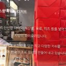 키쉬미뇽 이미지
