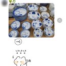 방배천로4안길 66 이미지