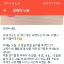 우재랑 이미지