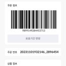 지에스(GS)25 도안자연점 이미지