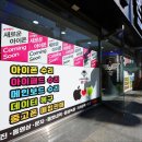 중고폰119 이미지