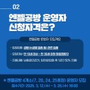 엔젤공방 이미지