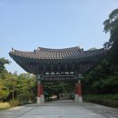 서산대사 휴정. &#34;의발&#34; 전해진 법맥 - 해남 두륜산 대흥사