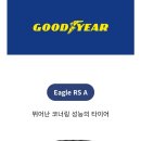 1등타이어 명지점 이미지