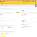 빼박PC | 한국에서 홍콩으로 DHL 휴대폰 해외배송하는 방법, 홍콩까지 깜짝 놀란 배송시간과 비용은? 내돈내산...