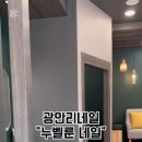 누벨네일 이미지