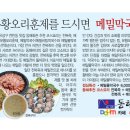 동해회관 이미지