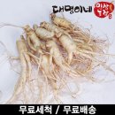 금산수삼영농조합법인