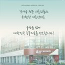 북부동물병원 이미지