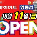 삼거리하이마트 이미지